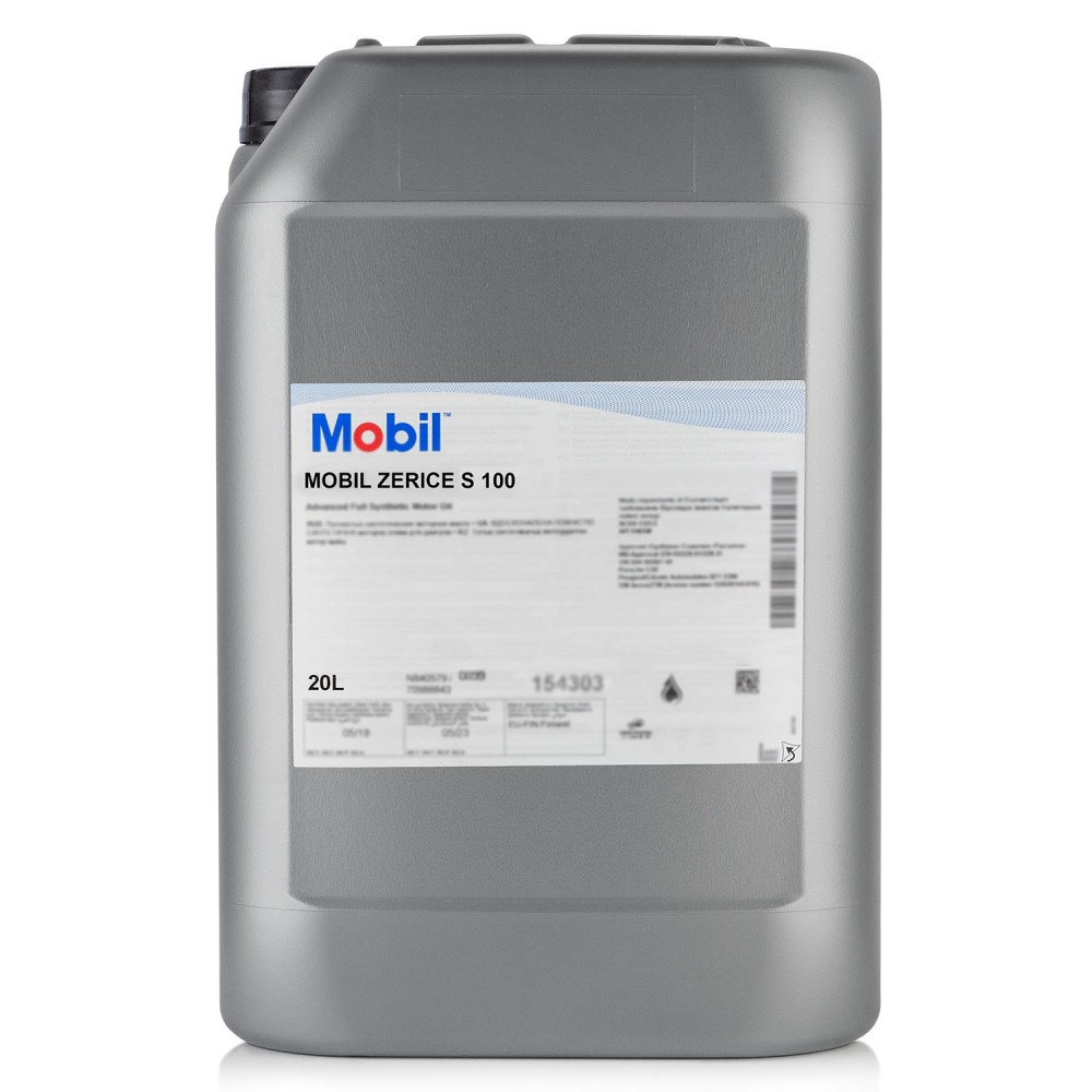 Mobil Zerice S 100 20л.
