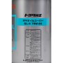 Toyota Gear Oil Super 75W-90 (1л.) трансмиссионное масло Toyota Gear Oil Super 75W-90 (1л.) трансмиссионное масло