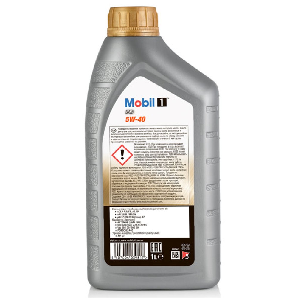 Mobil 1FS 5W-40 1л.