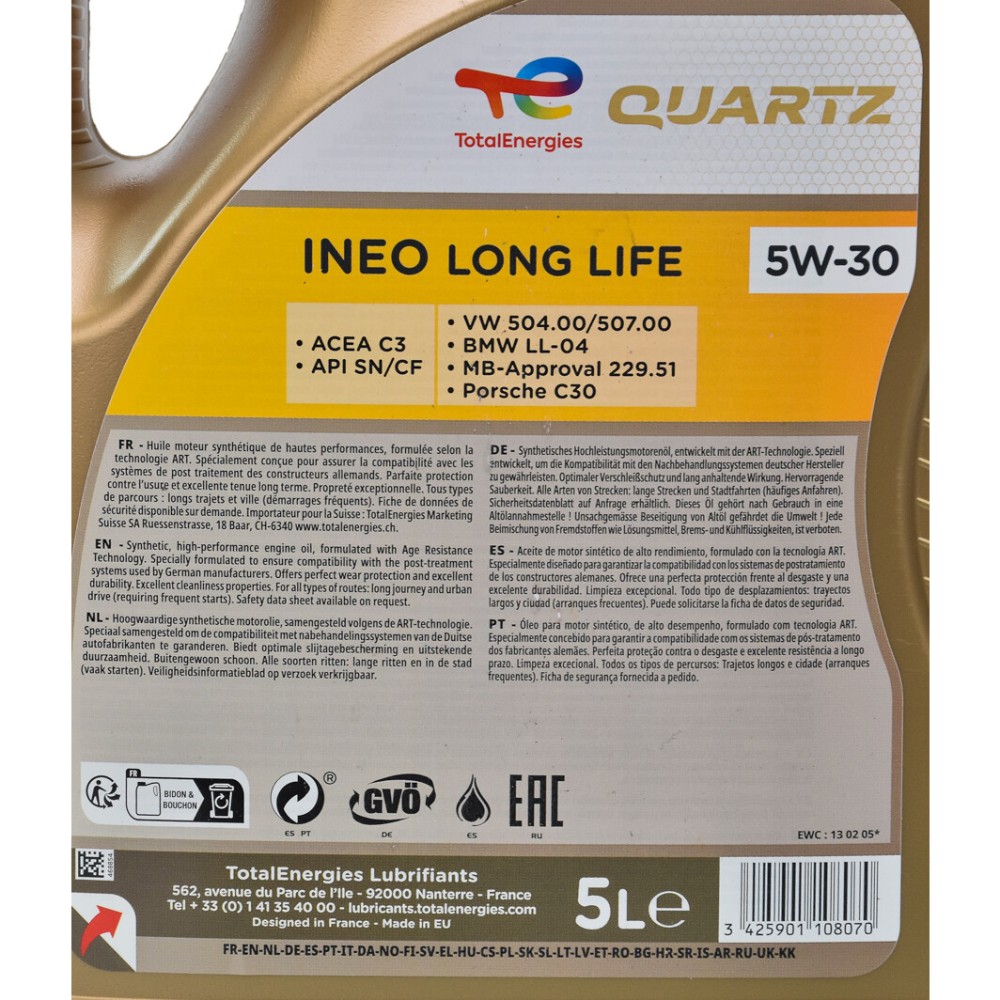 Total Quartz Ineo Long Life 5W-30 5л