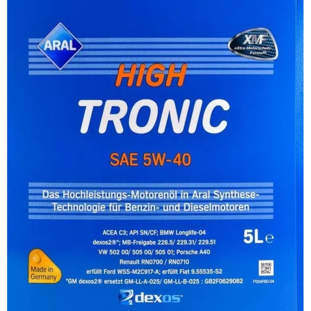 Aral HighTronic 5W-40, 5 л.