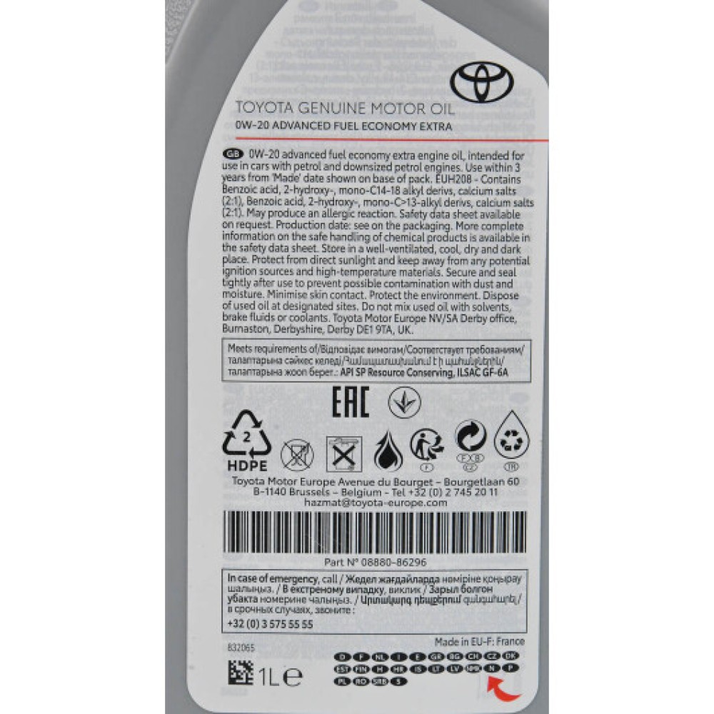 Toyota Motor AFE EXTRA 0W-20, 1 л.