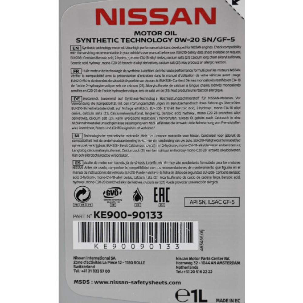 Nissan Motor Oil 0W-20, SN/GF-5, 1 л.