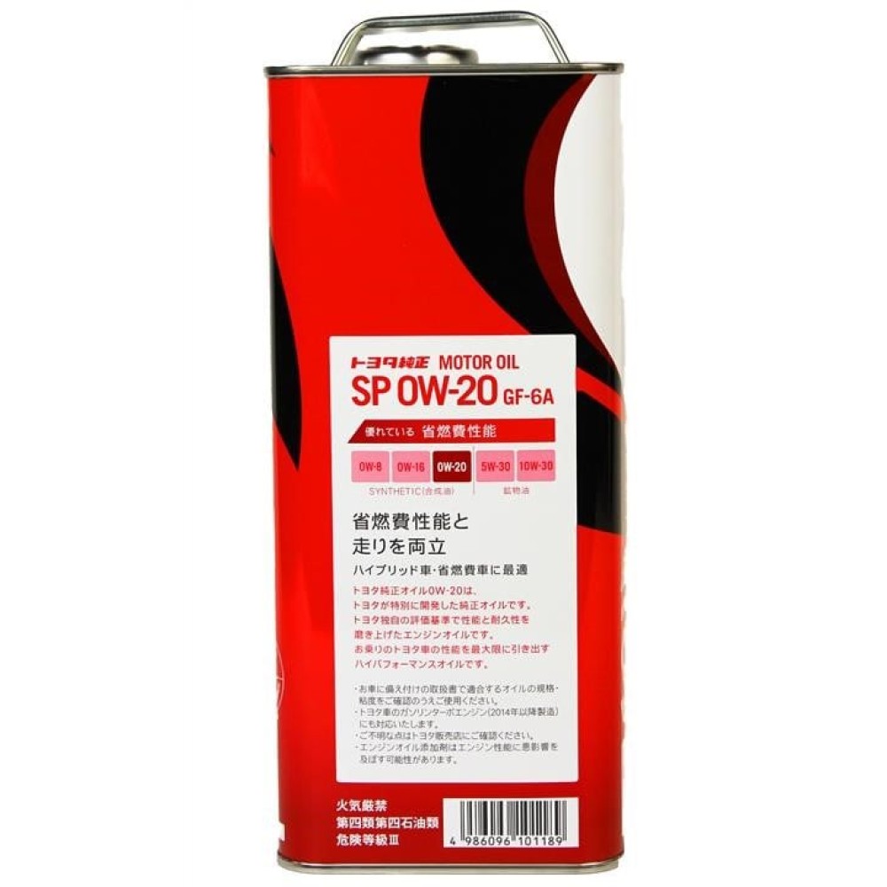 Toyota Synthetic Motor Oil SP/GF6A, 0W-20 (Japan), 4л.