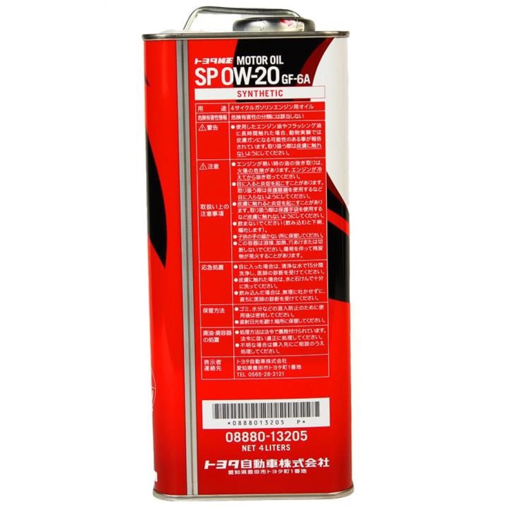 Toyota Synthetic Motor Oil SP/GF6A, 0W-20 (Japan), 4л.