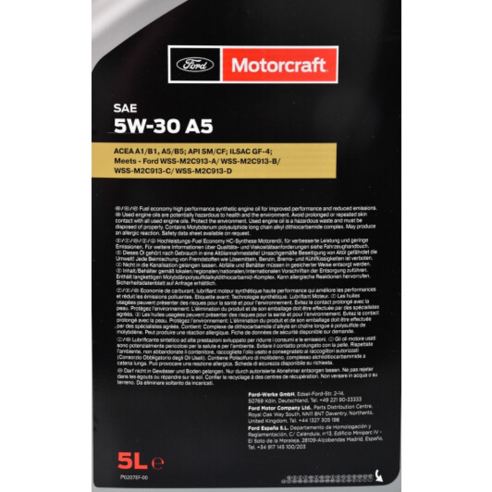Ford Motorcraft A5 5W-30, 5 л.