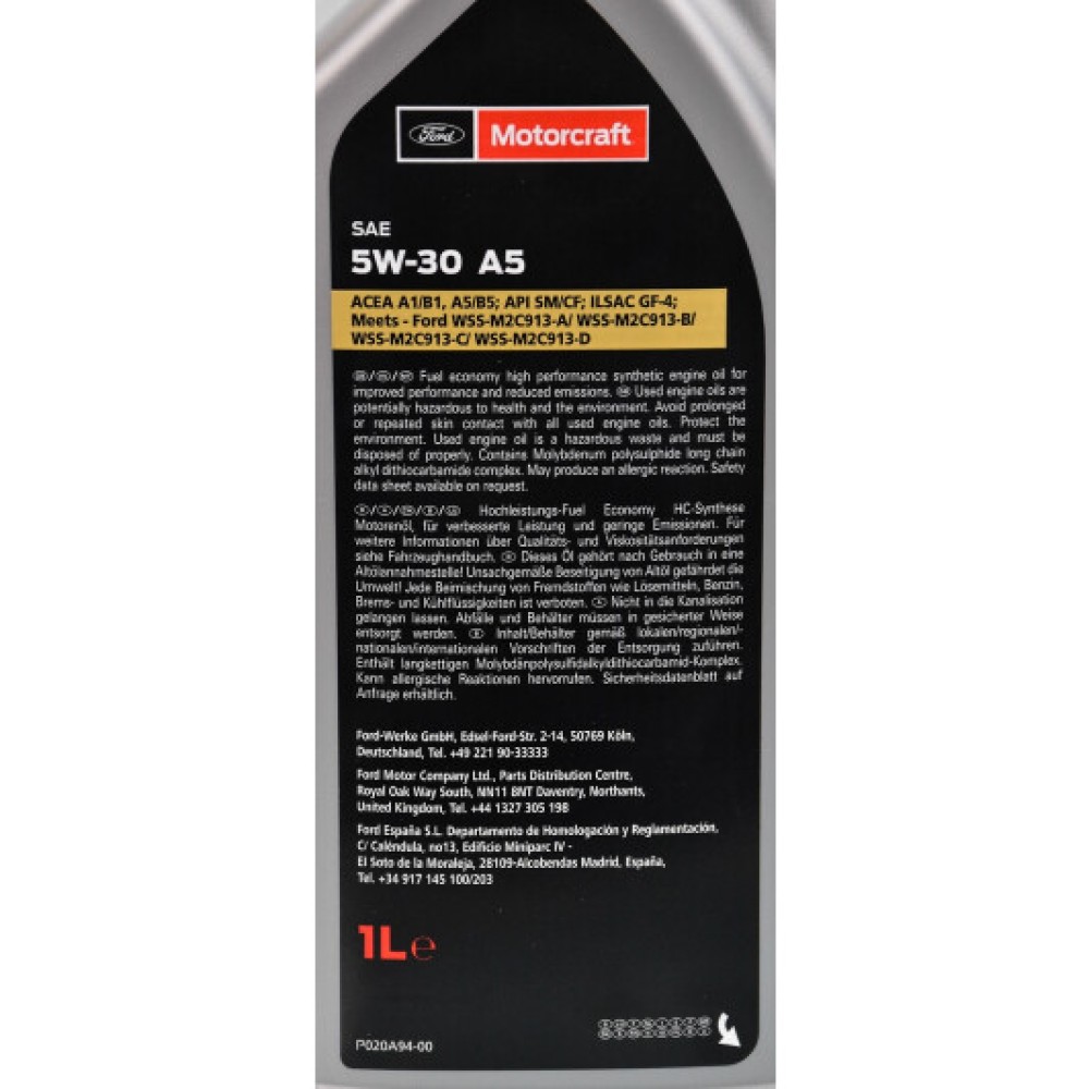Ford Engine Oil 5W-30 A5, 1 л.