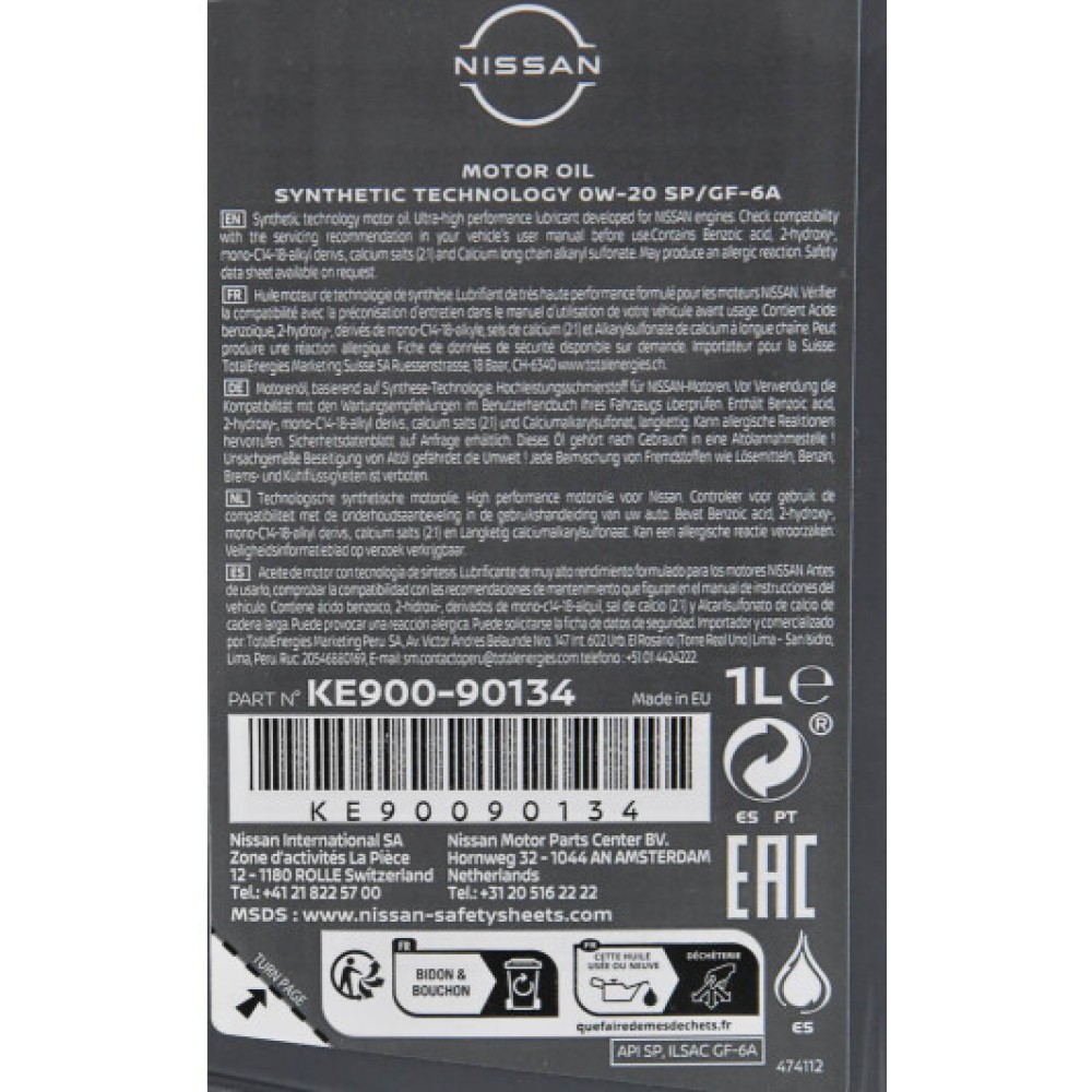 Nissan Motor Oil 0W-20, 1 л.