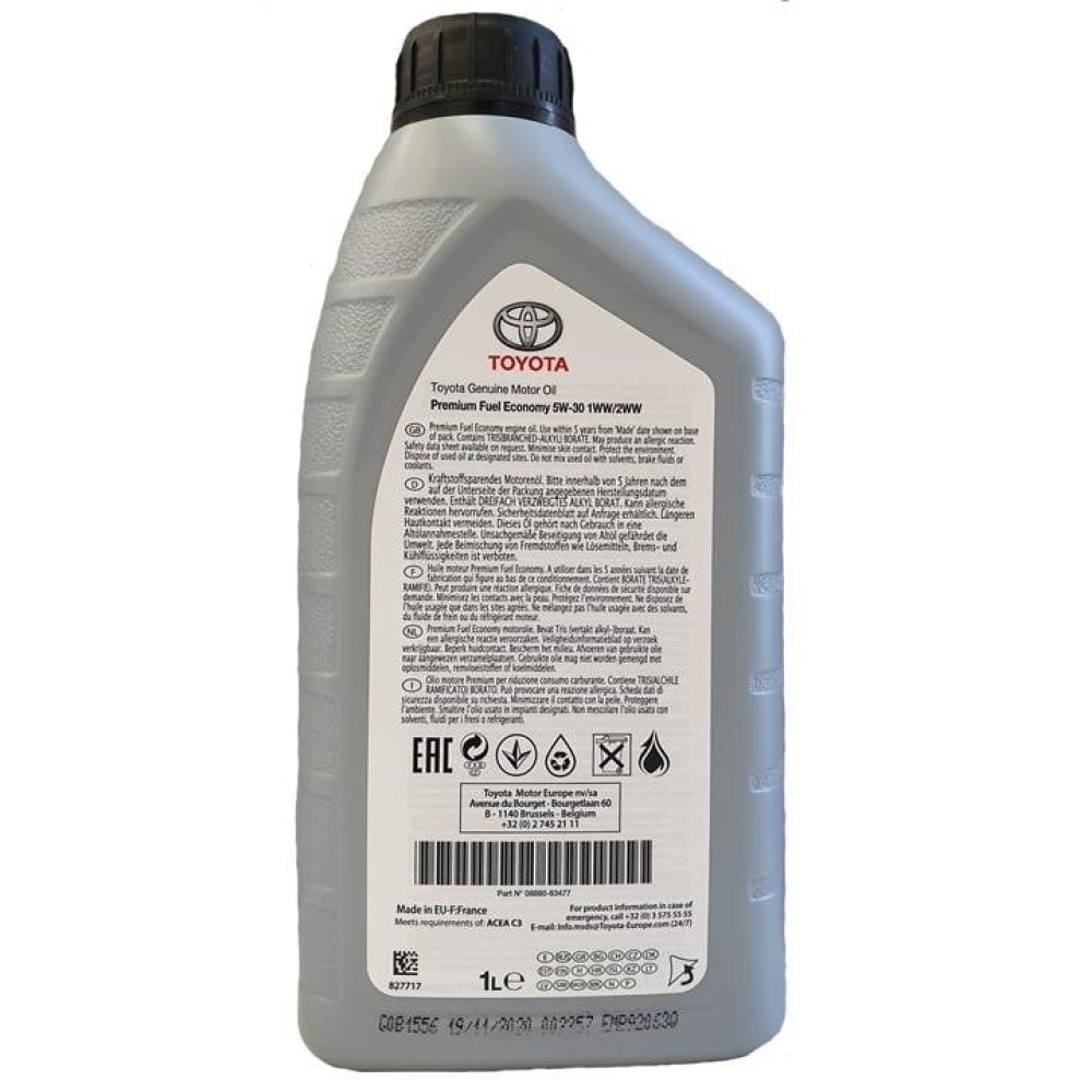 Toyota Engine Oil Premium Fuel Economy 5W-30 1WW-2WW, 1 л.