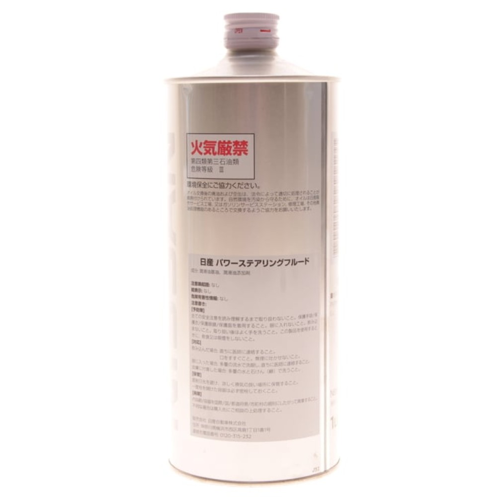 Nissan PSF (Japan), 1 л. Рідина для гідропідсилювача керма
