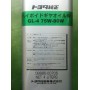 Toyota Gear Oil 75W-80 GL-4, 4л. (Japan)