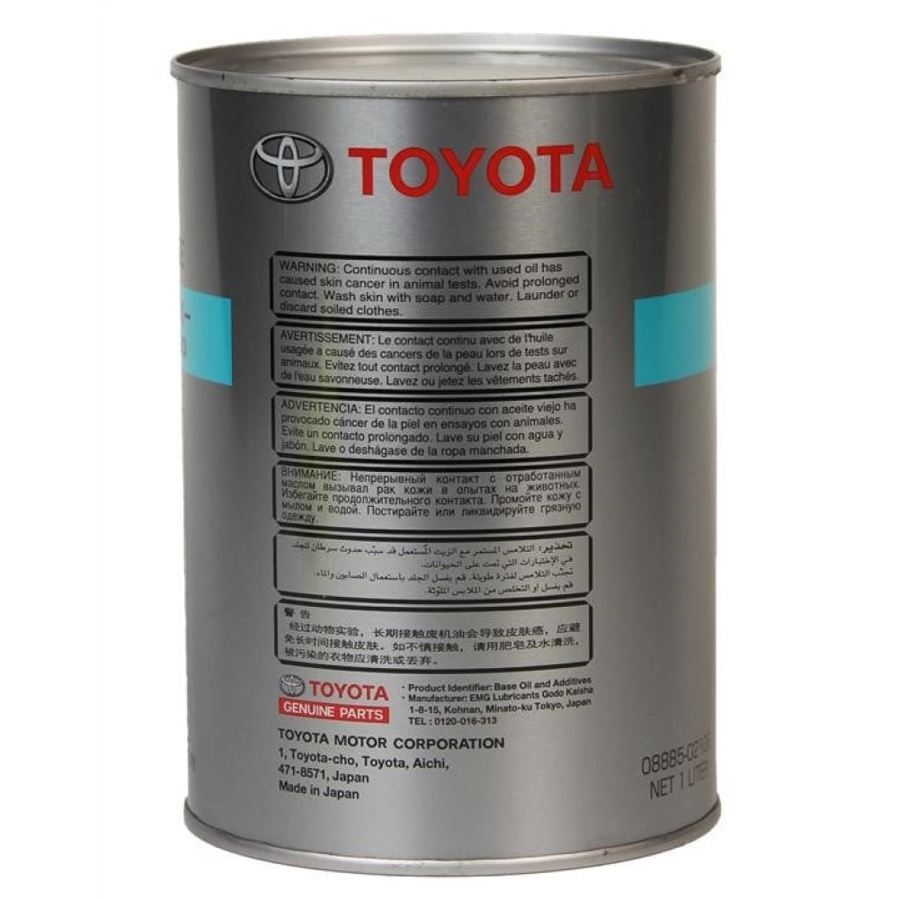 Toyota Gear Oil Super 75W-90, GL-5, 1л. (Japan)