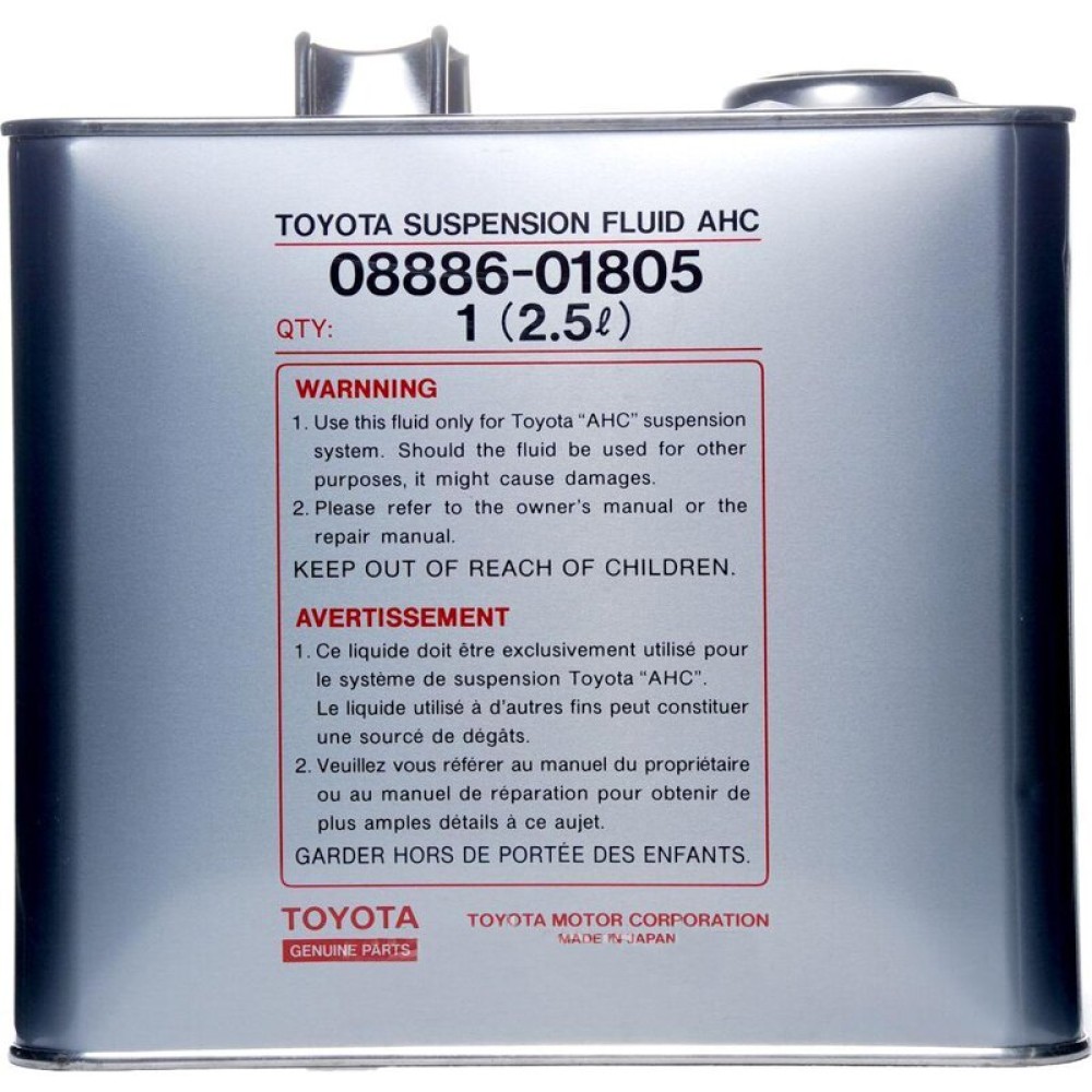 Toyota Suspention Fluid AHC, 2.5 л. (Japan)