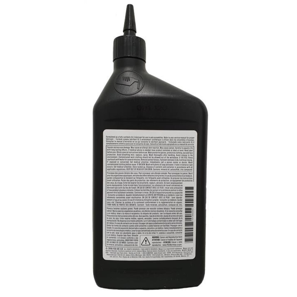 Mopar Synthetic Gear Oil 75W-85, 946 мл.